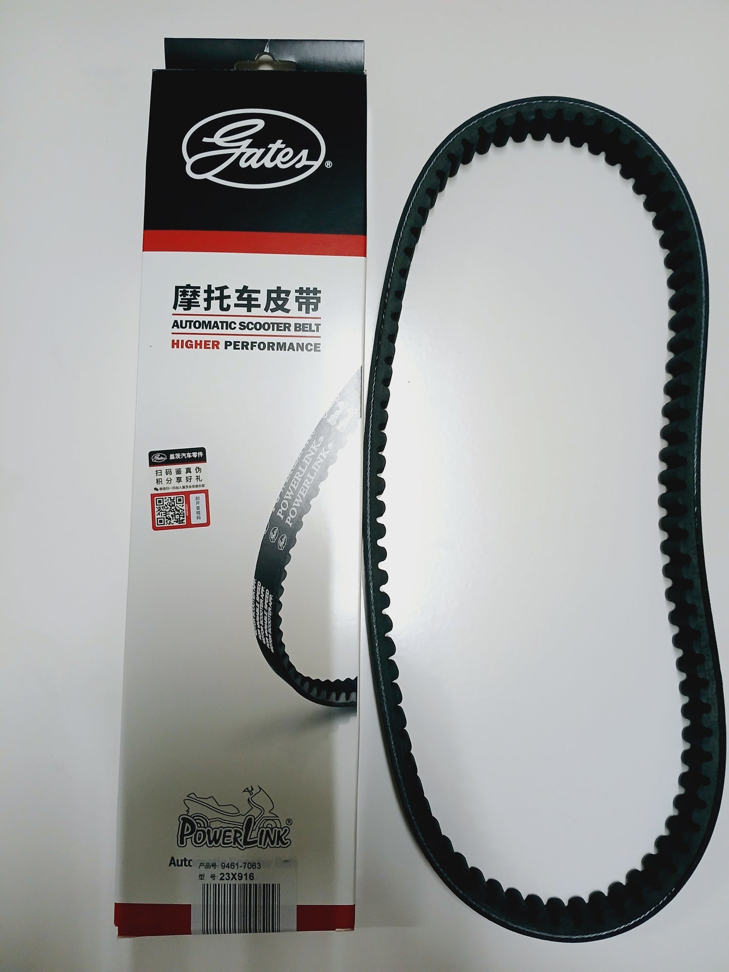 COURROIE DE TRANSMITION ORIGINALE HONDA SH 2013-2019 LA MARQUE GATES
